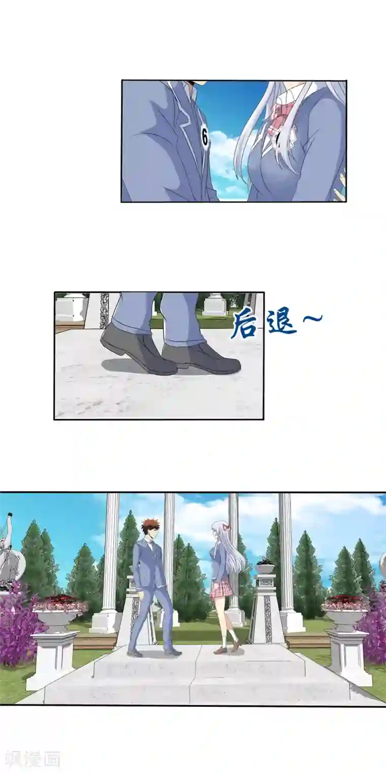 他的小心肝有奶又萌第108话