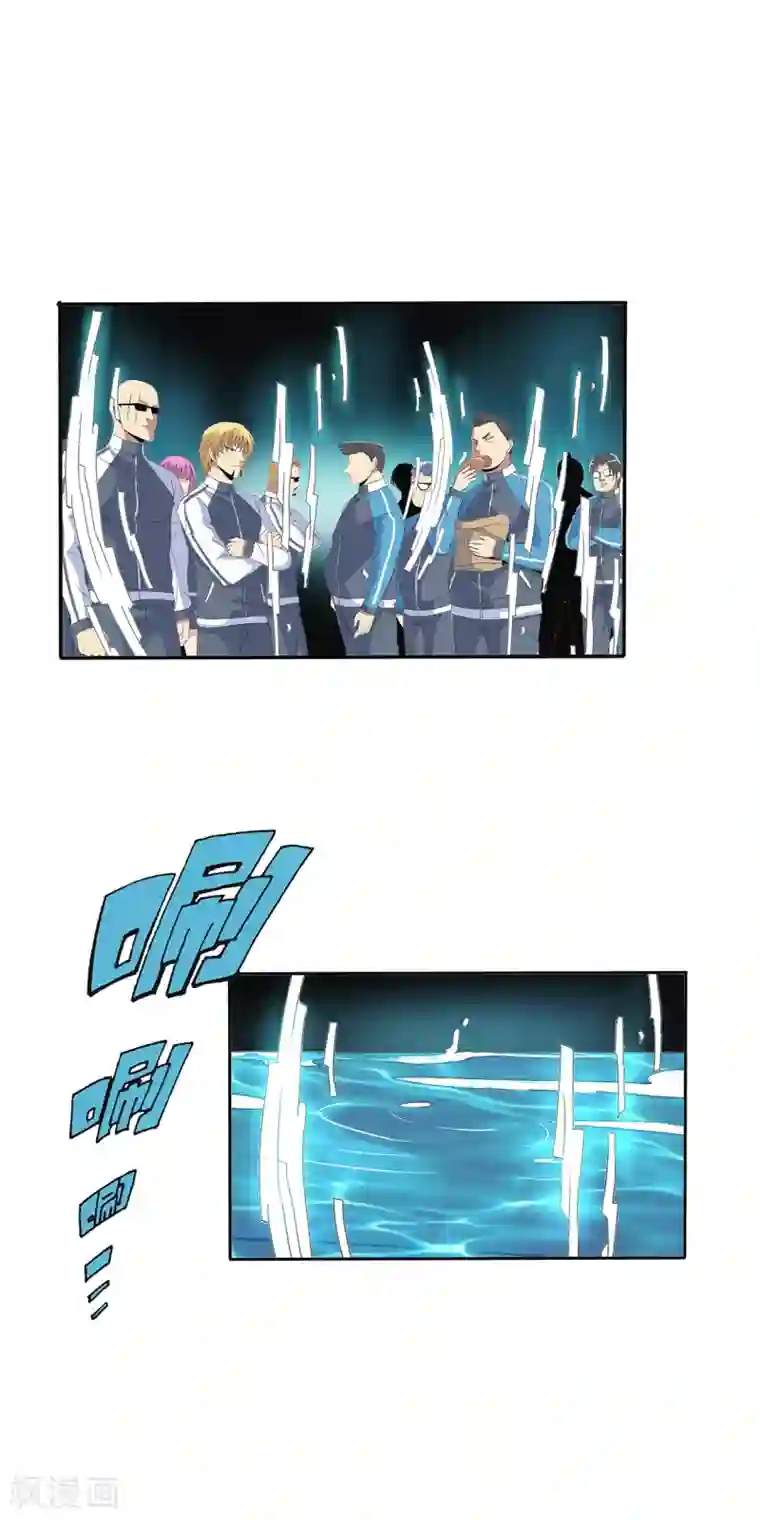 真实游戏第109话