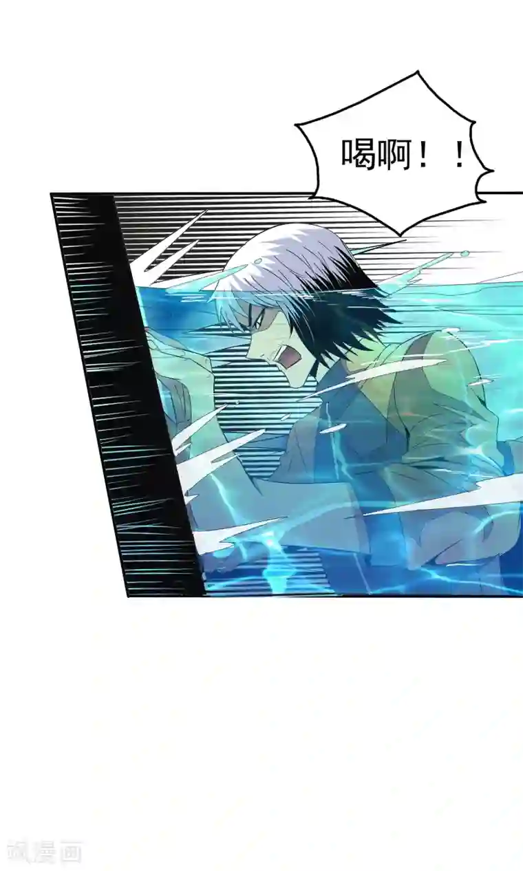 真实游戏第110话