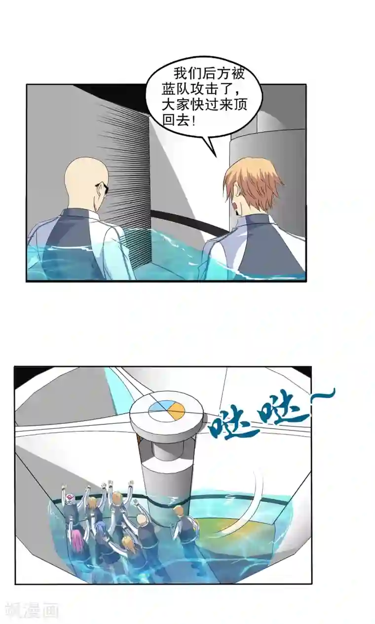 真实游戏第110话