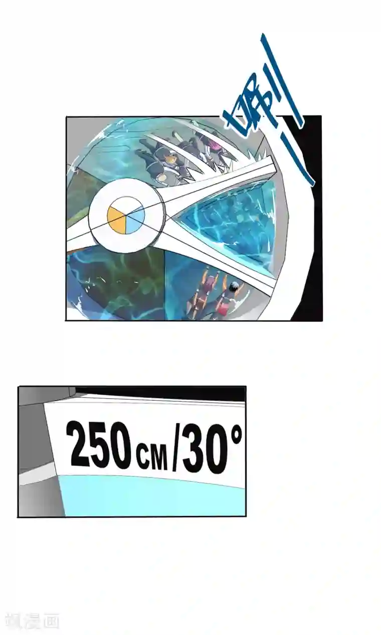 真实游戏第110话