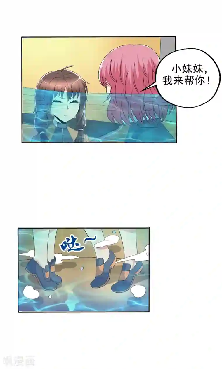 真实游戏第110话