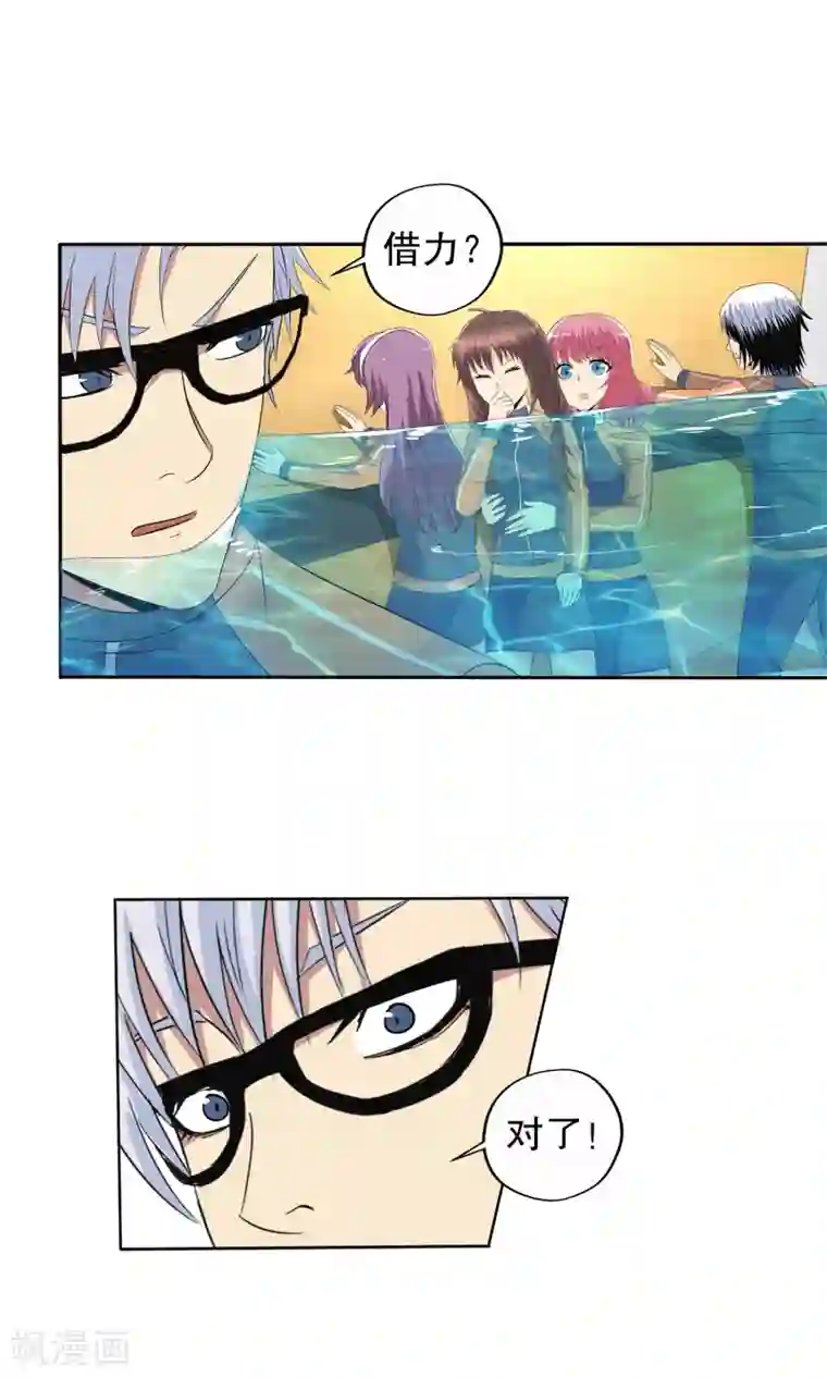 真实游戏第110话