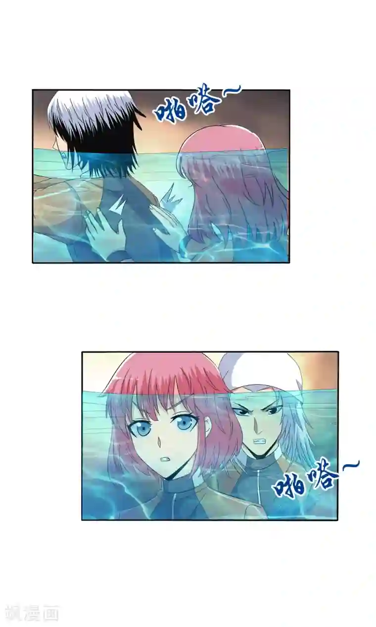 真实游戏第110话