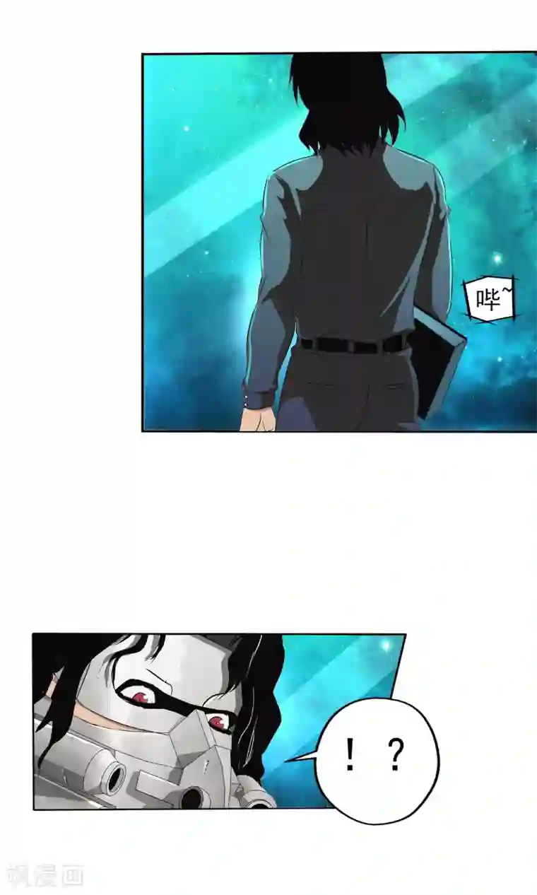 真实游戏第111话