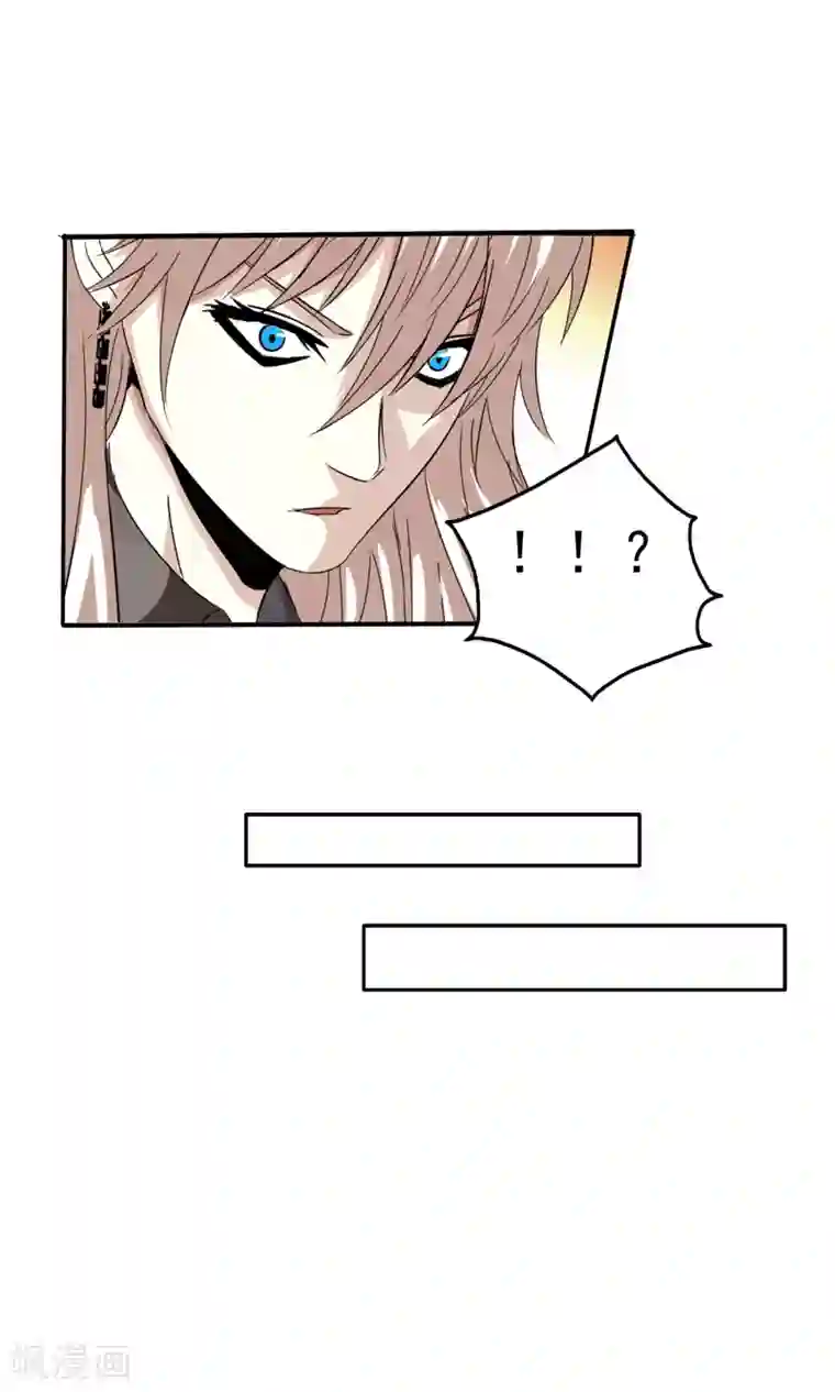 真实游戏第111话