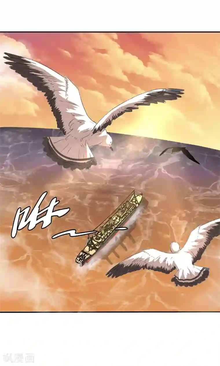 真实游戏第111话