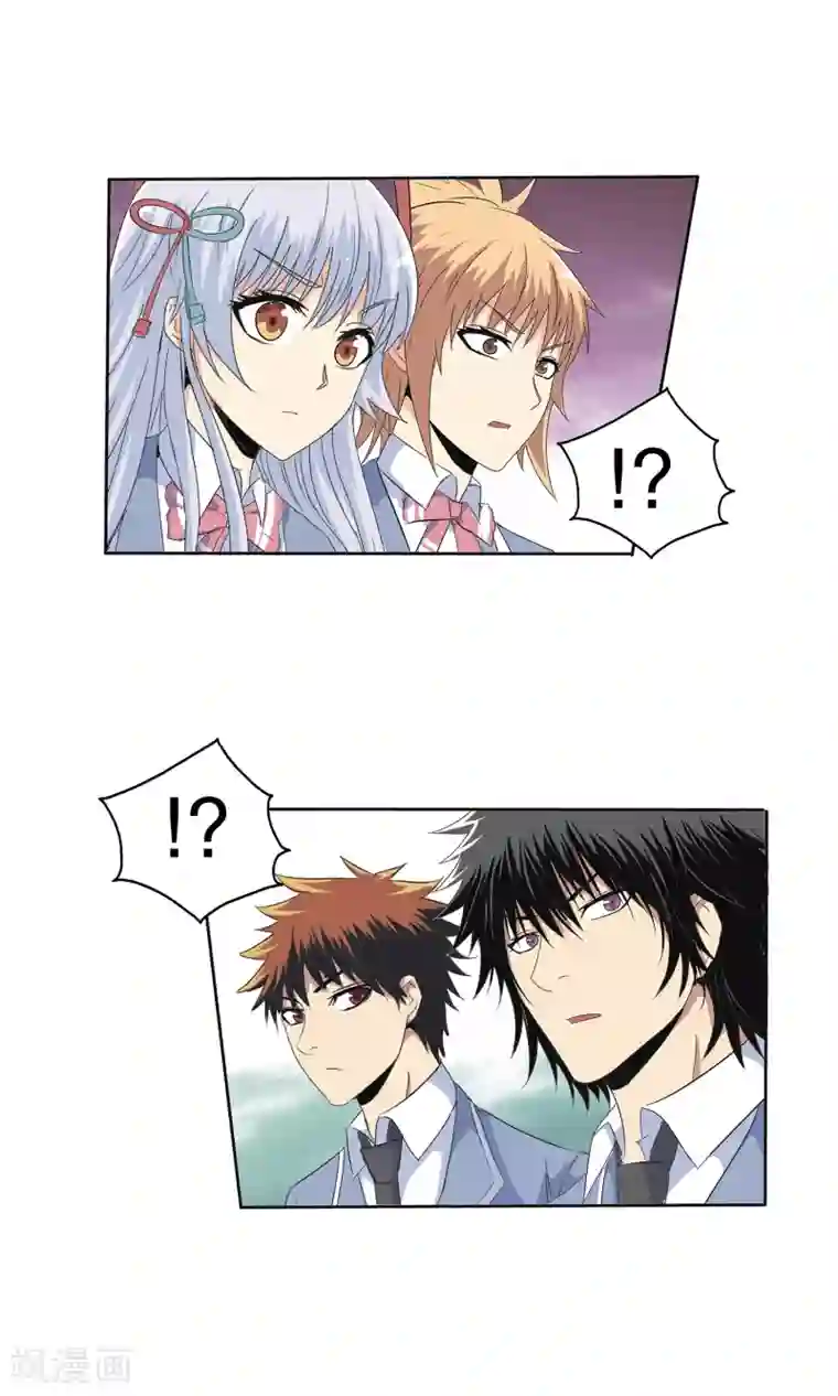 真实游戏第112话