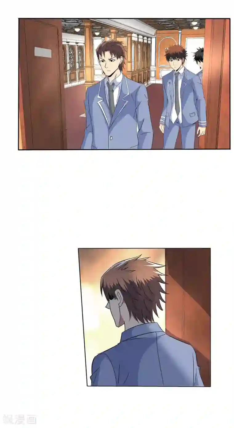 真实游戏第112话