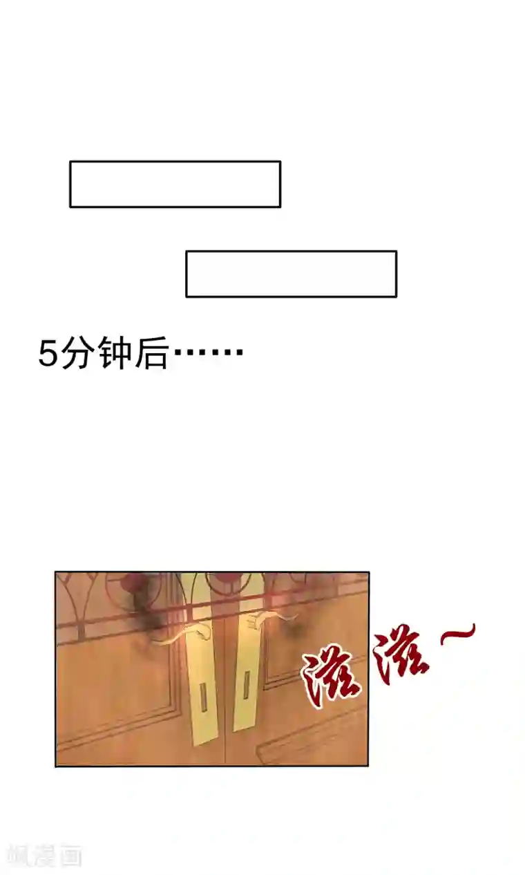 真实游戏第114话