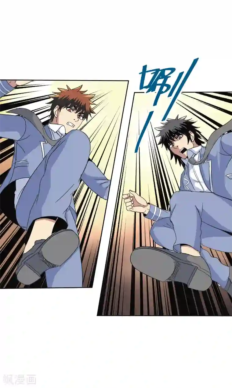 真实游戏第114话