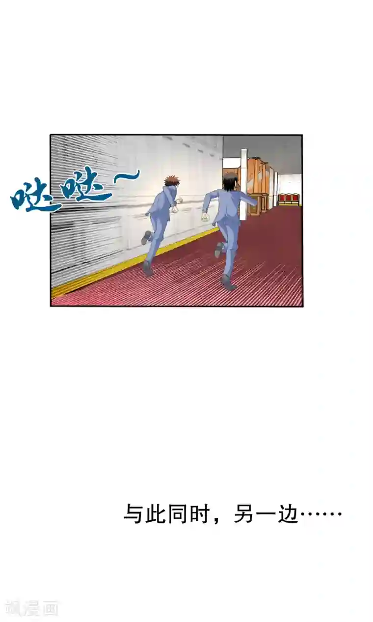 真实游戏第114话