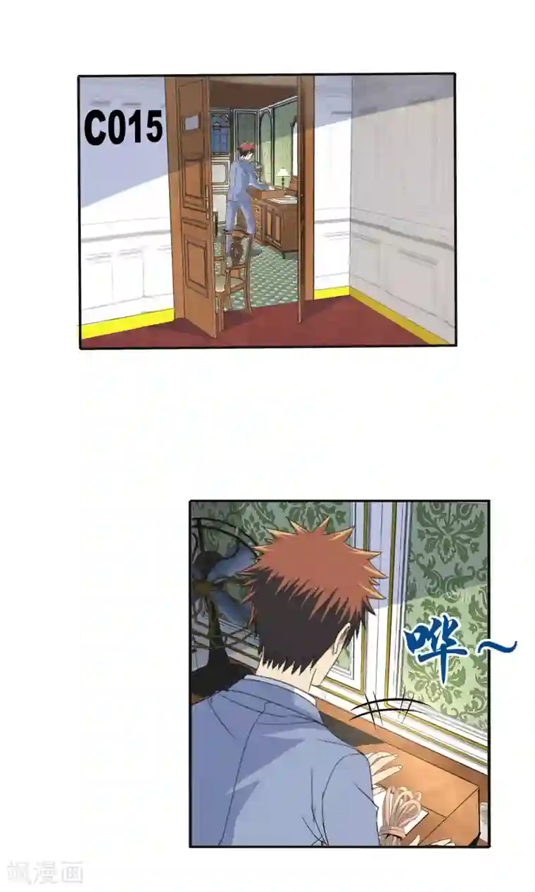 真实游戏第114话