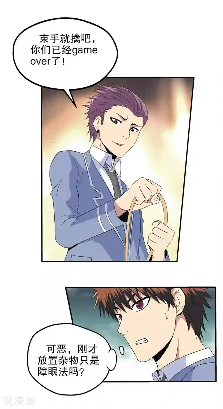 ナミ日和 (one piece)