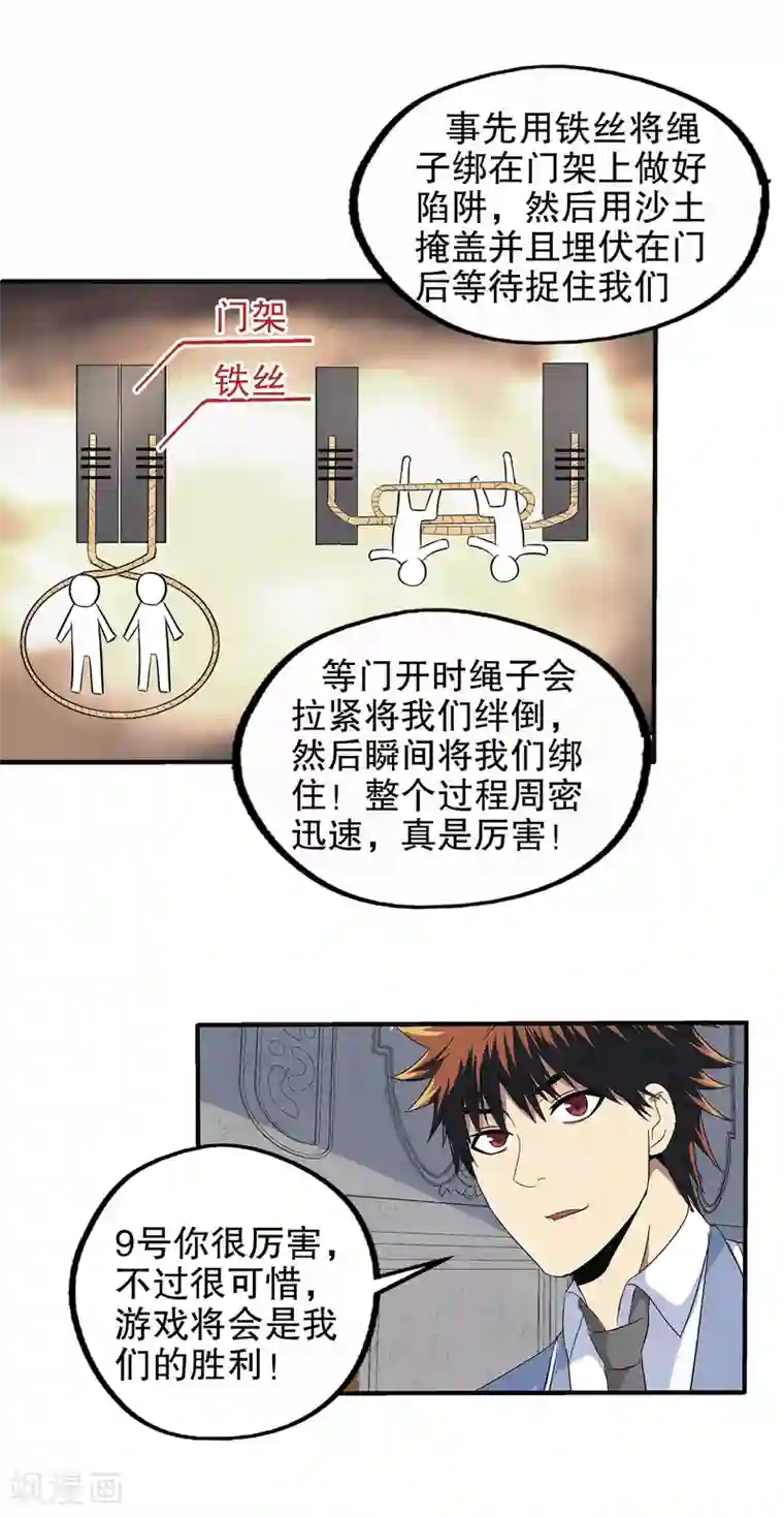 ナミ日和 (one piece)