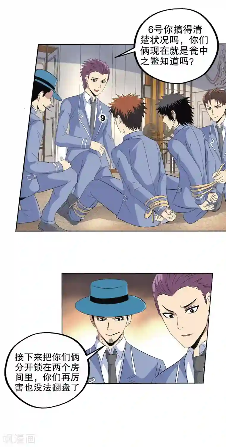 ナミ日和 (one piece)