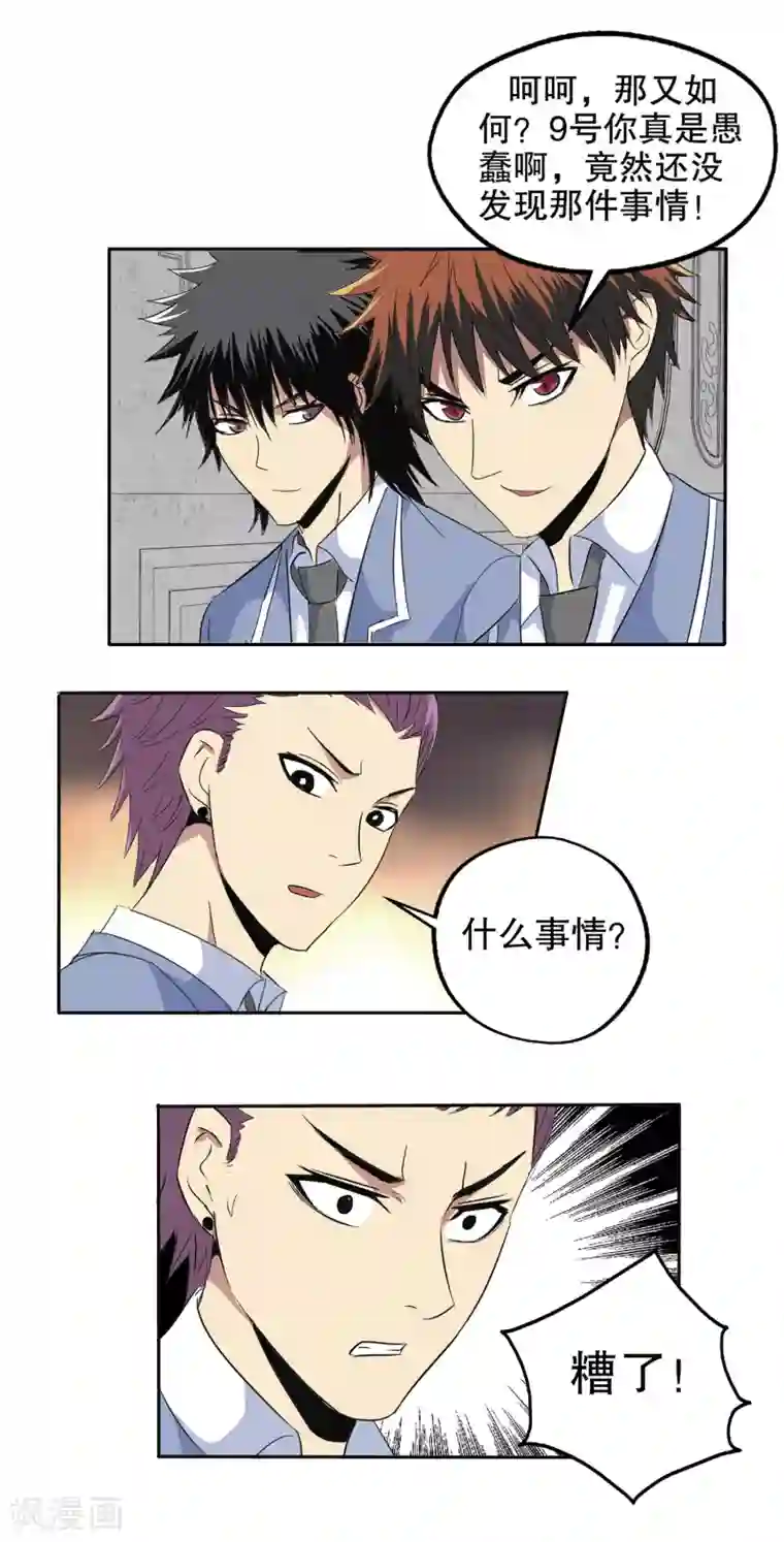 ナミ日和 (one piece)