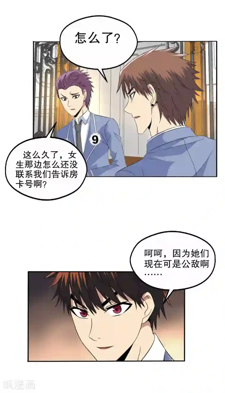 ナミ日和 (one piece)