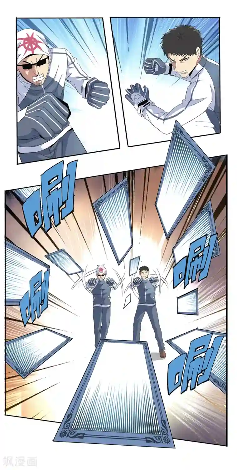 真实游戏第119话