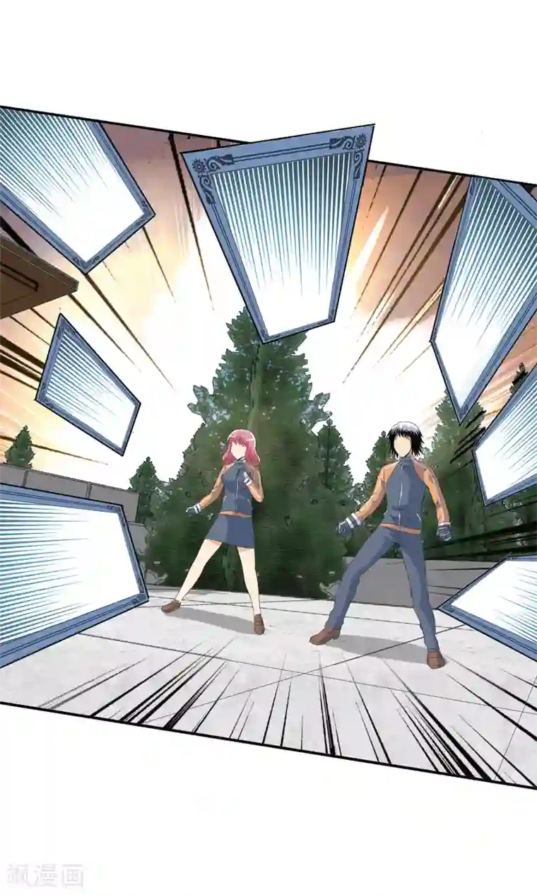 真实游戏第119话