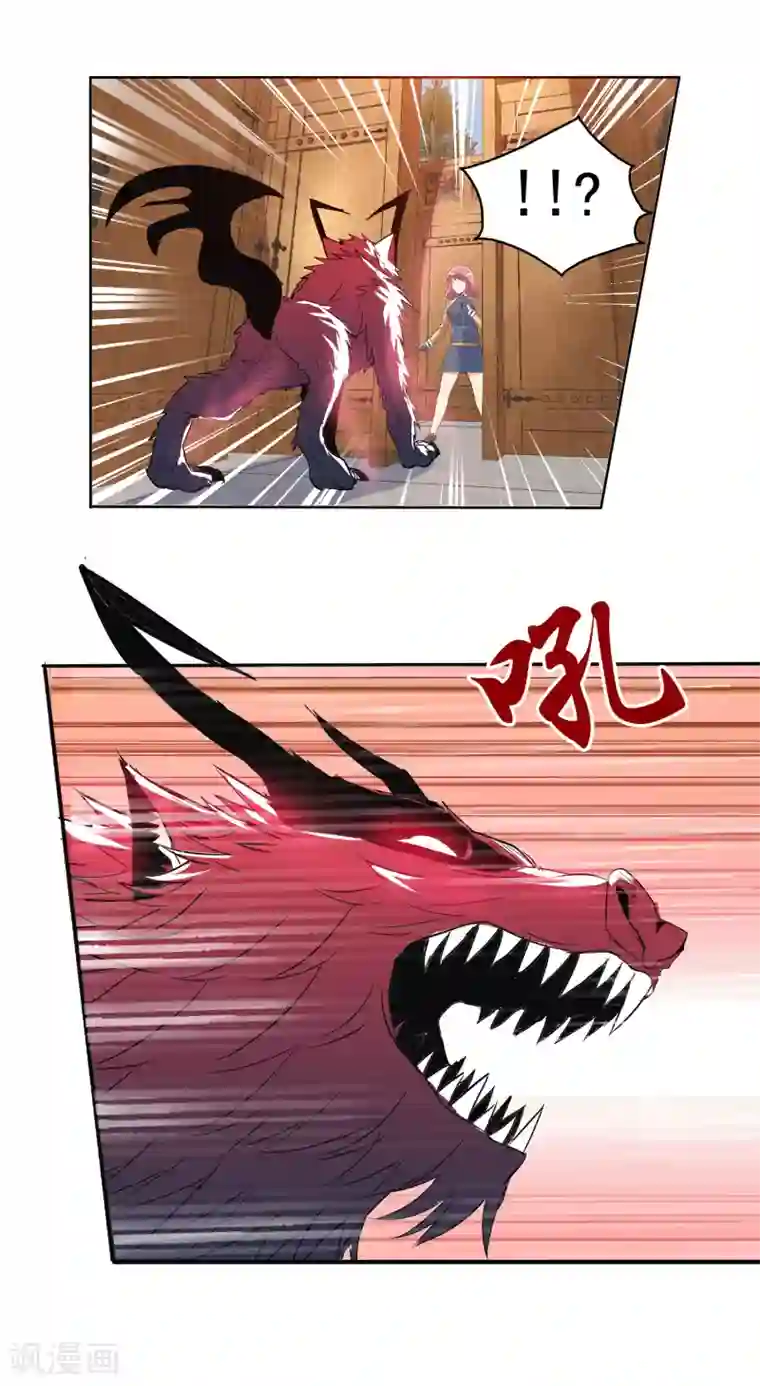 真实游戏第120话