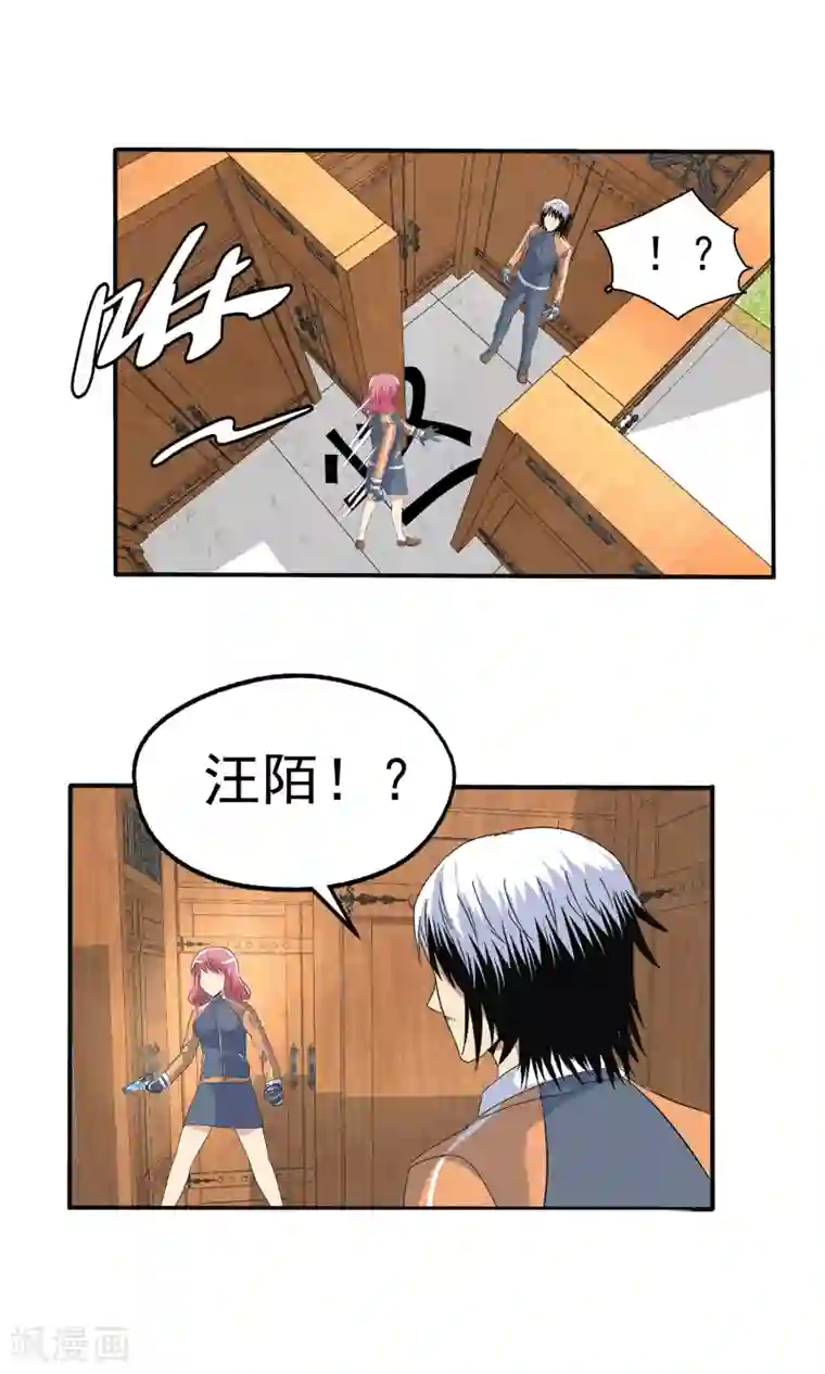 真实游戏第120话