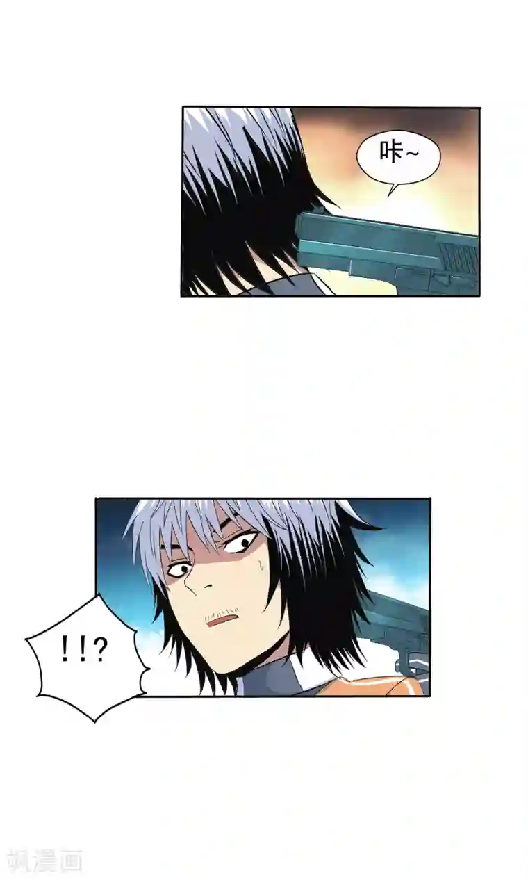 真实游戏第120话