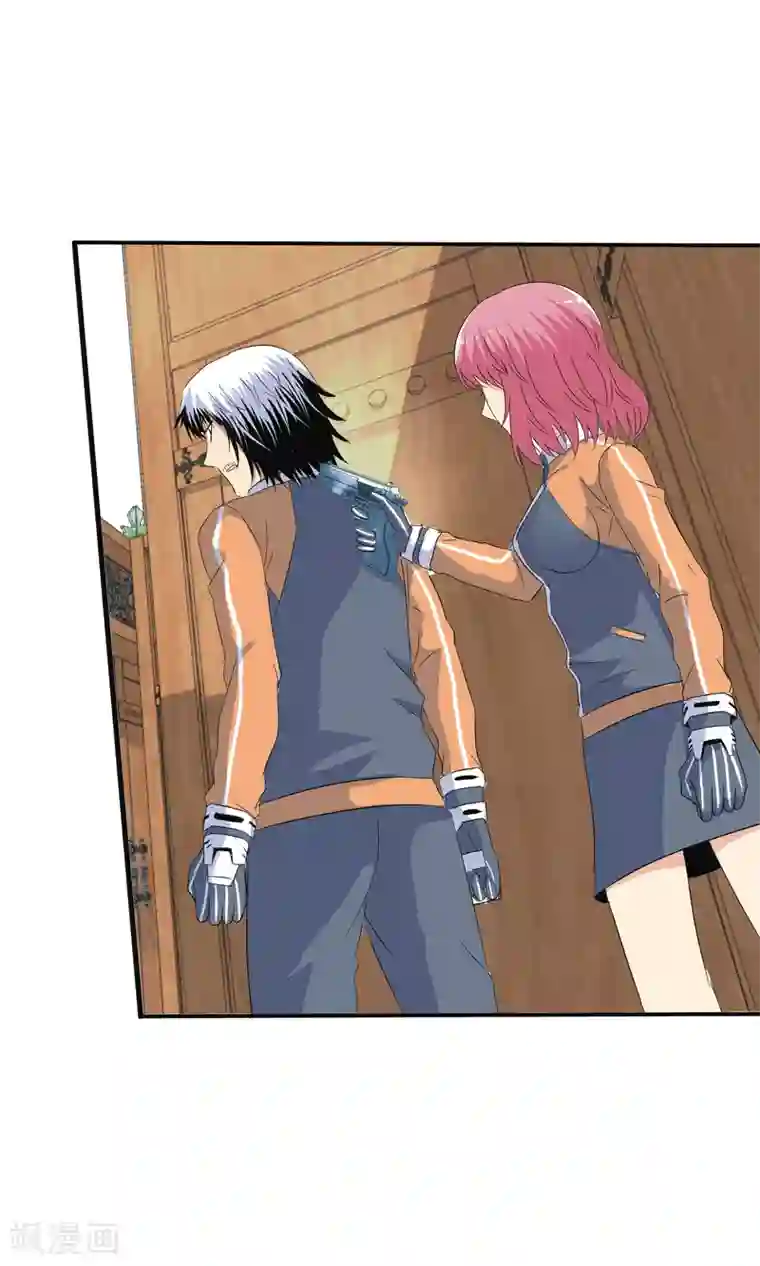 真实游戏第120话