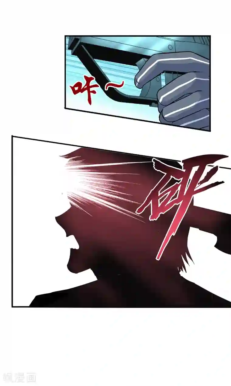 真实游戏第120话