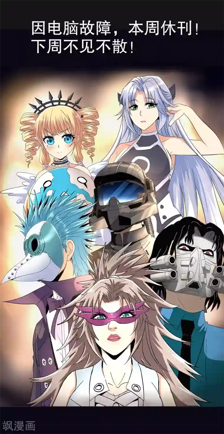 真实游戏2月4日公告