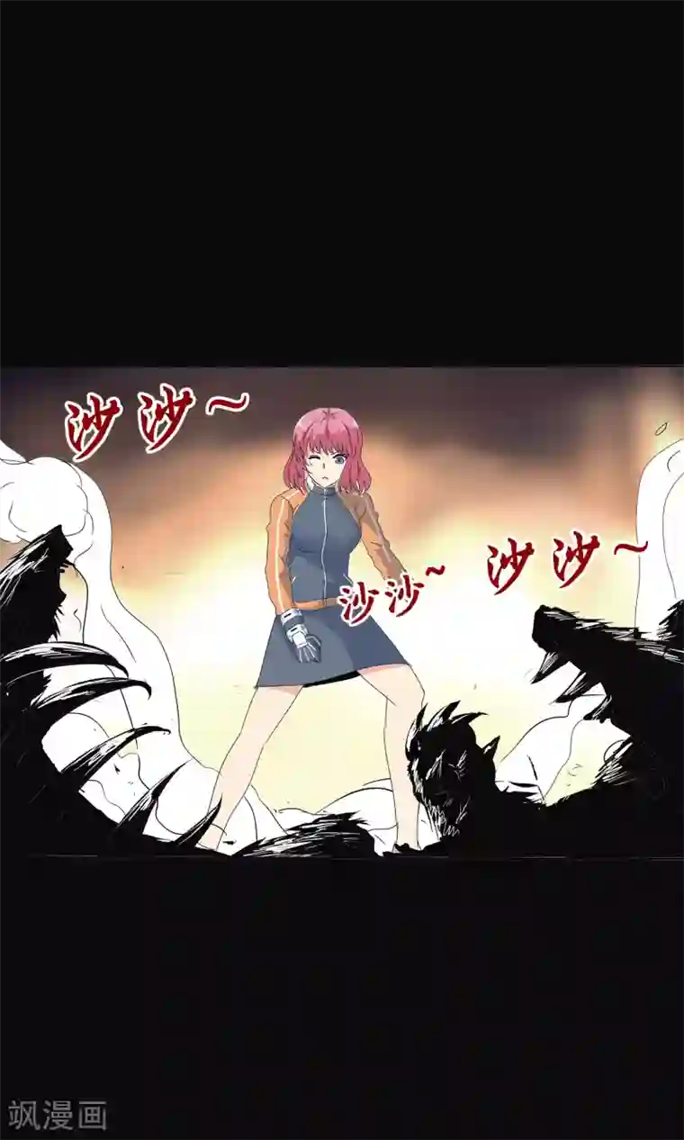 真实游戏第121话