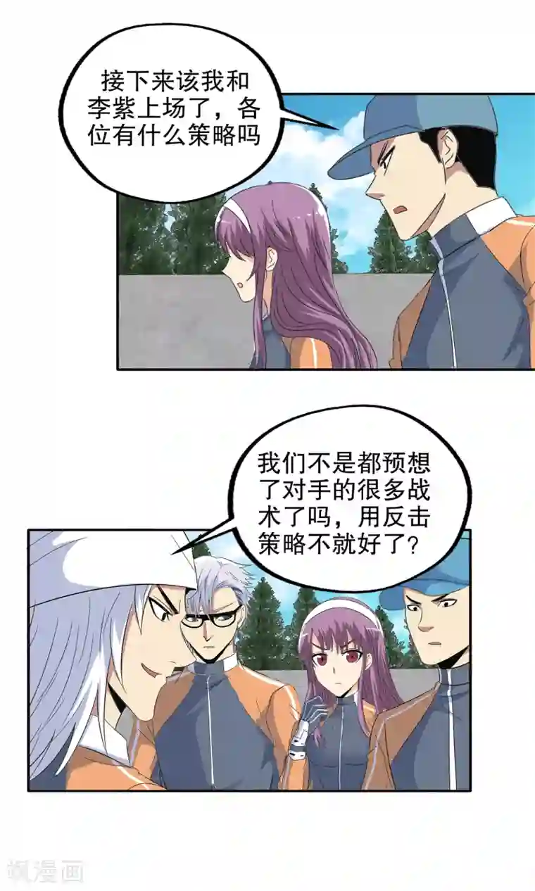 男生变硬蹭你什么感觉第122话