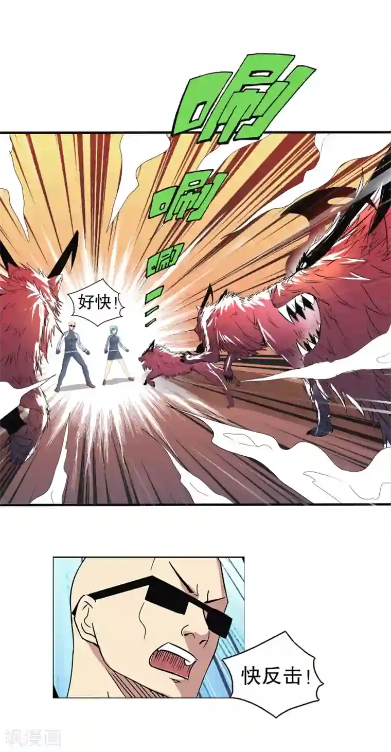 男生变硬蹭你什么感觉第122话