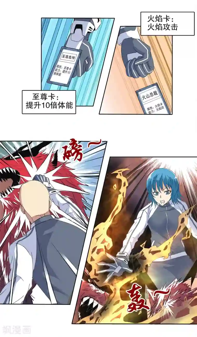 男生变硬蹭你什么感觉第122话