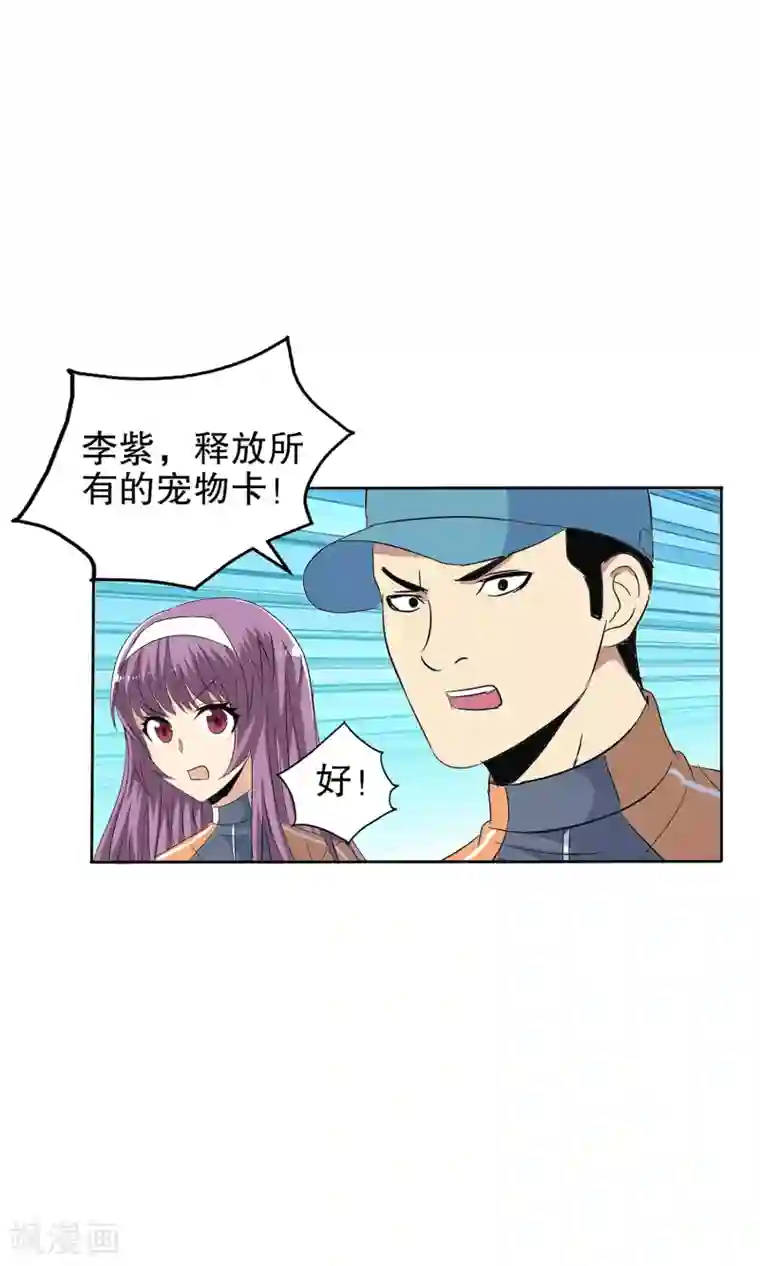 男生变硬蹭你什么感觉第122话