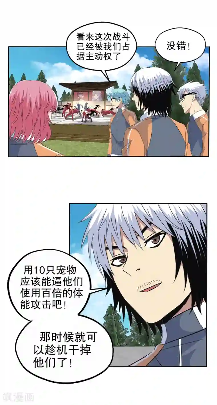 男生变硬蹭你什么感觉第122话