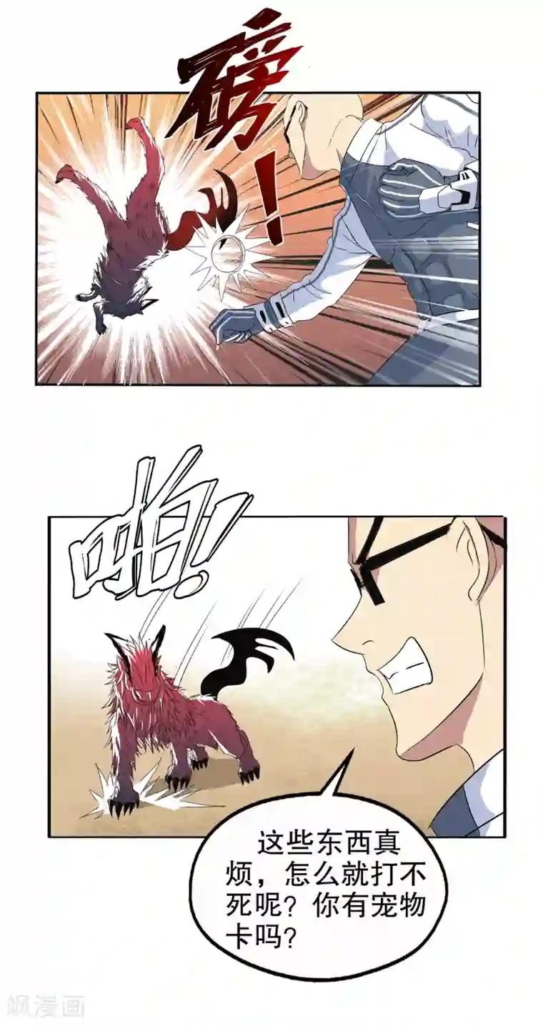 男生变硬蹭你什么感觉第122话