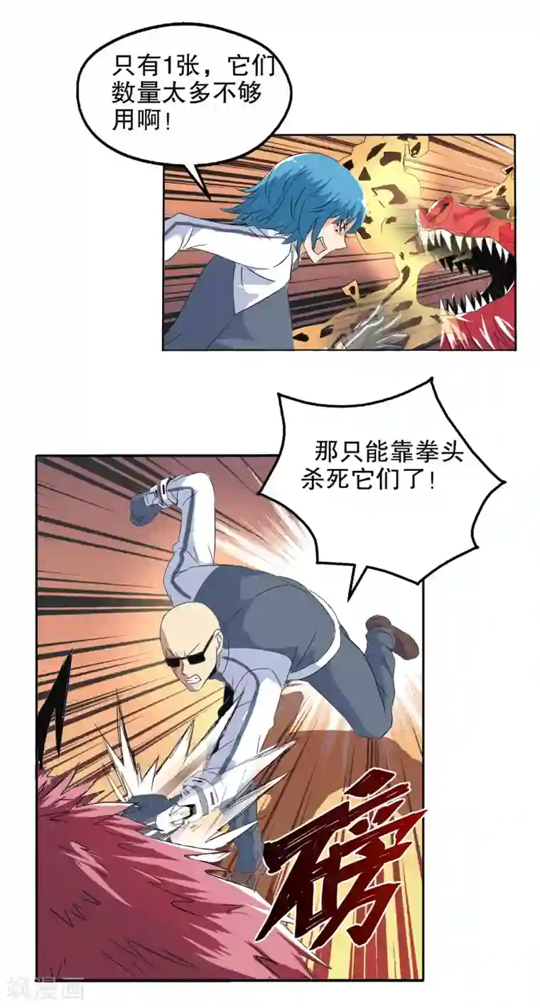 男生变硬蹭你什么感觉第122话