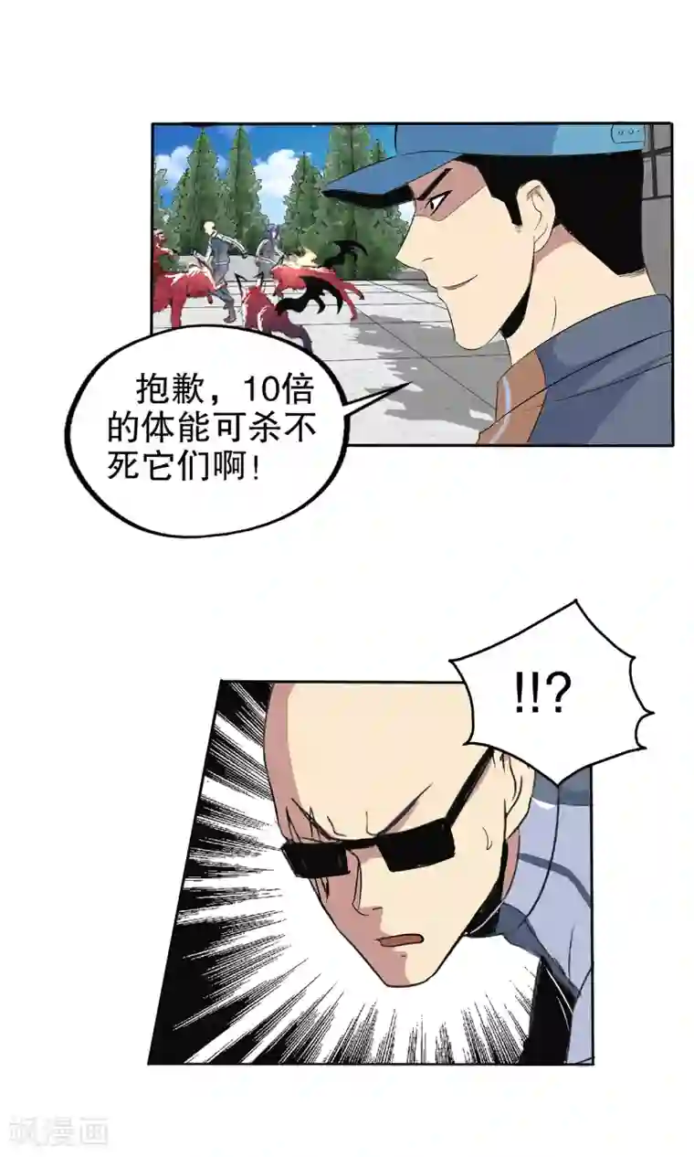 男生变硬蹭你什么感觉第122话