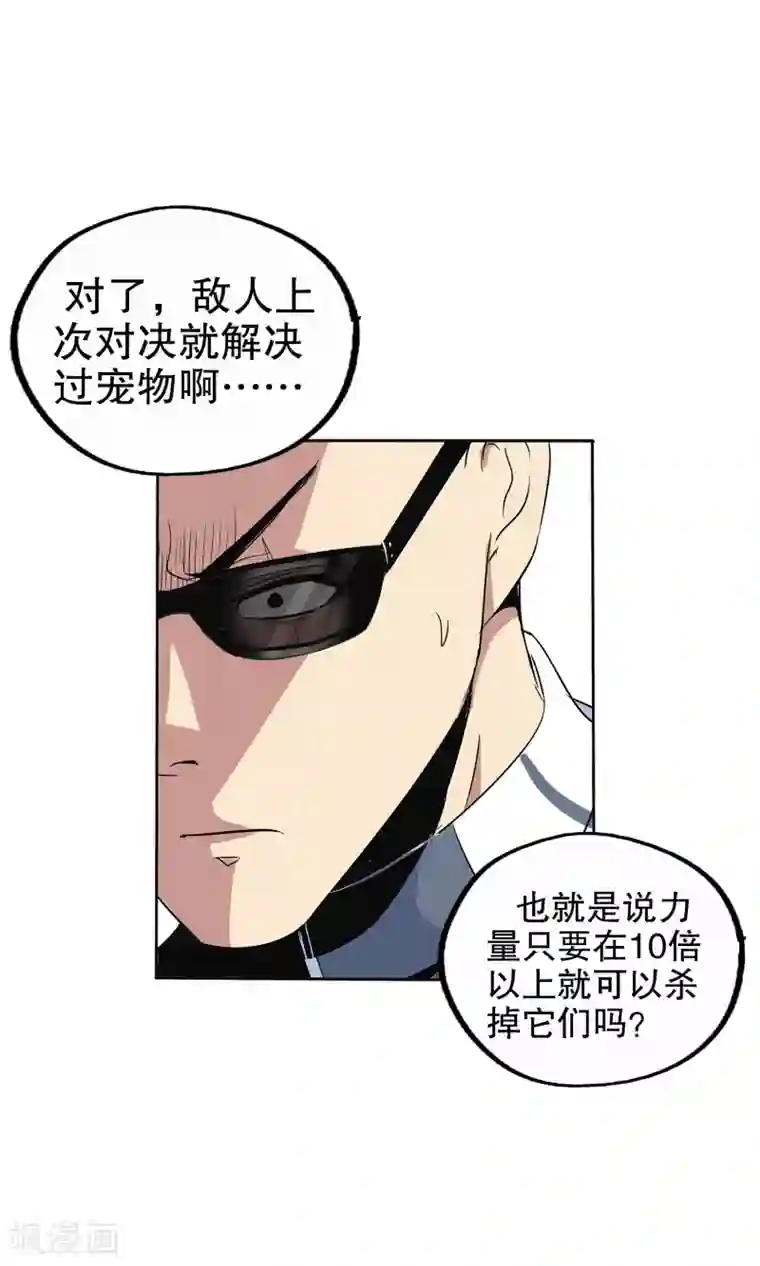 男生变硬蹭你什么感觉第122话