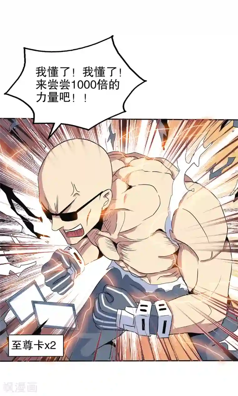 男生变硬蹭你什么感觉第122话