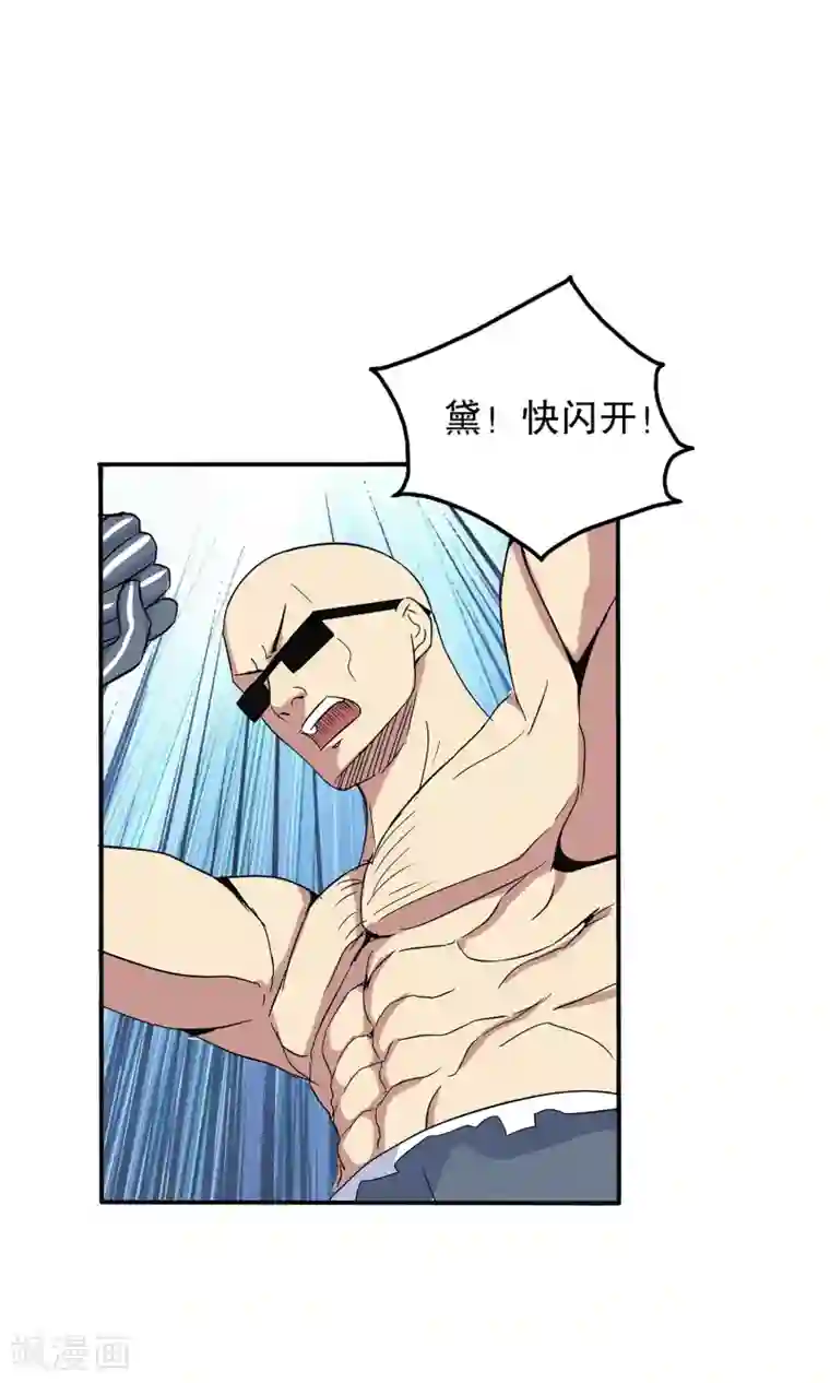 男生变硬蹭你什么感觉第122话