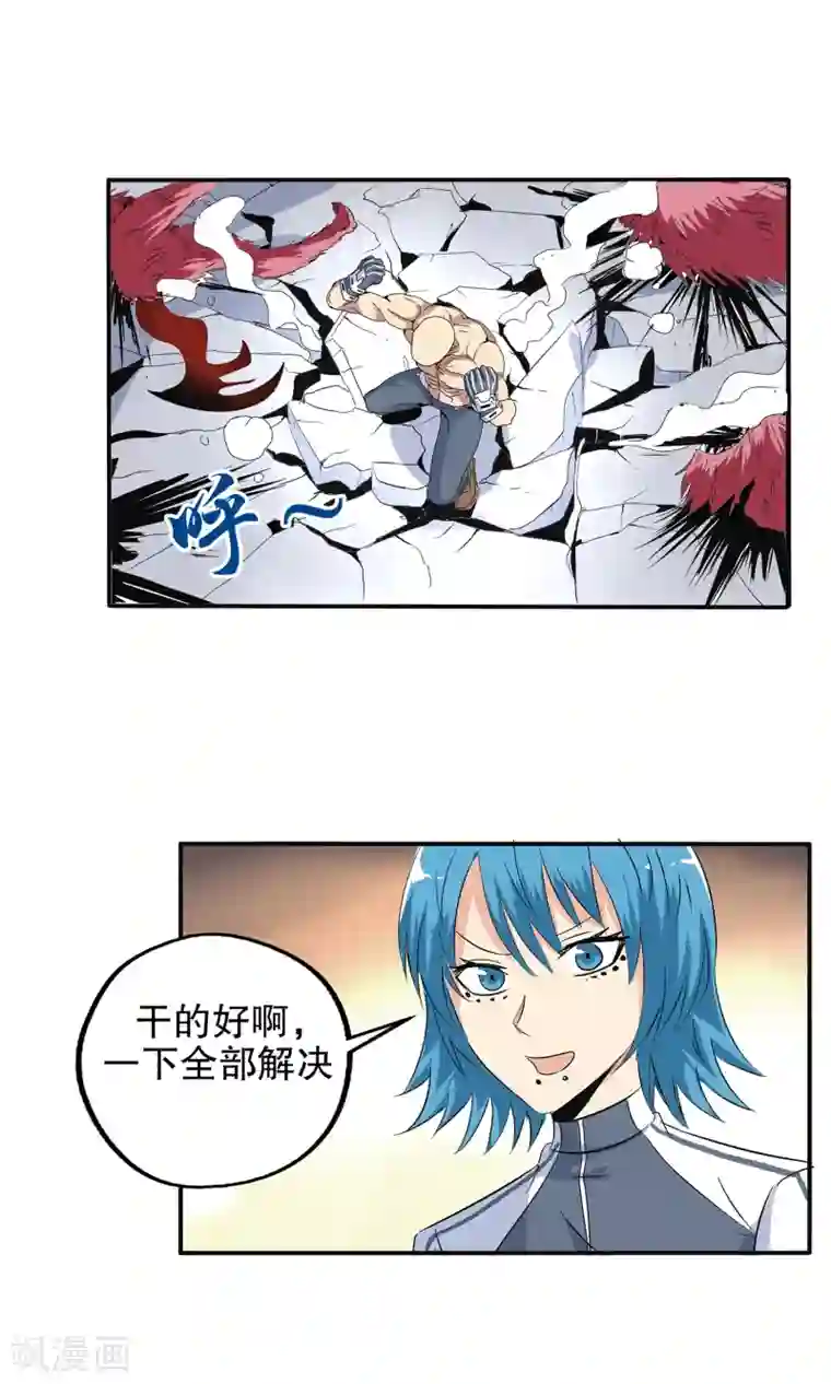 男生变硬蹭你什么感觉第122话