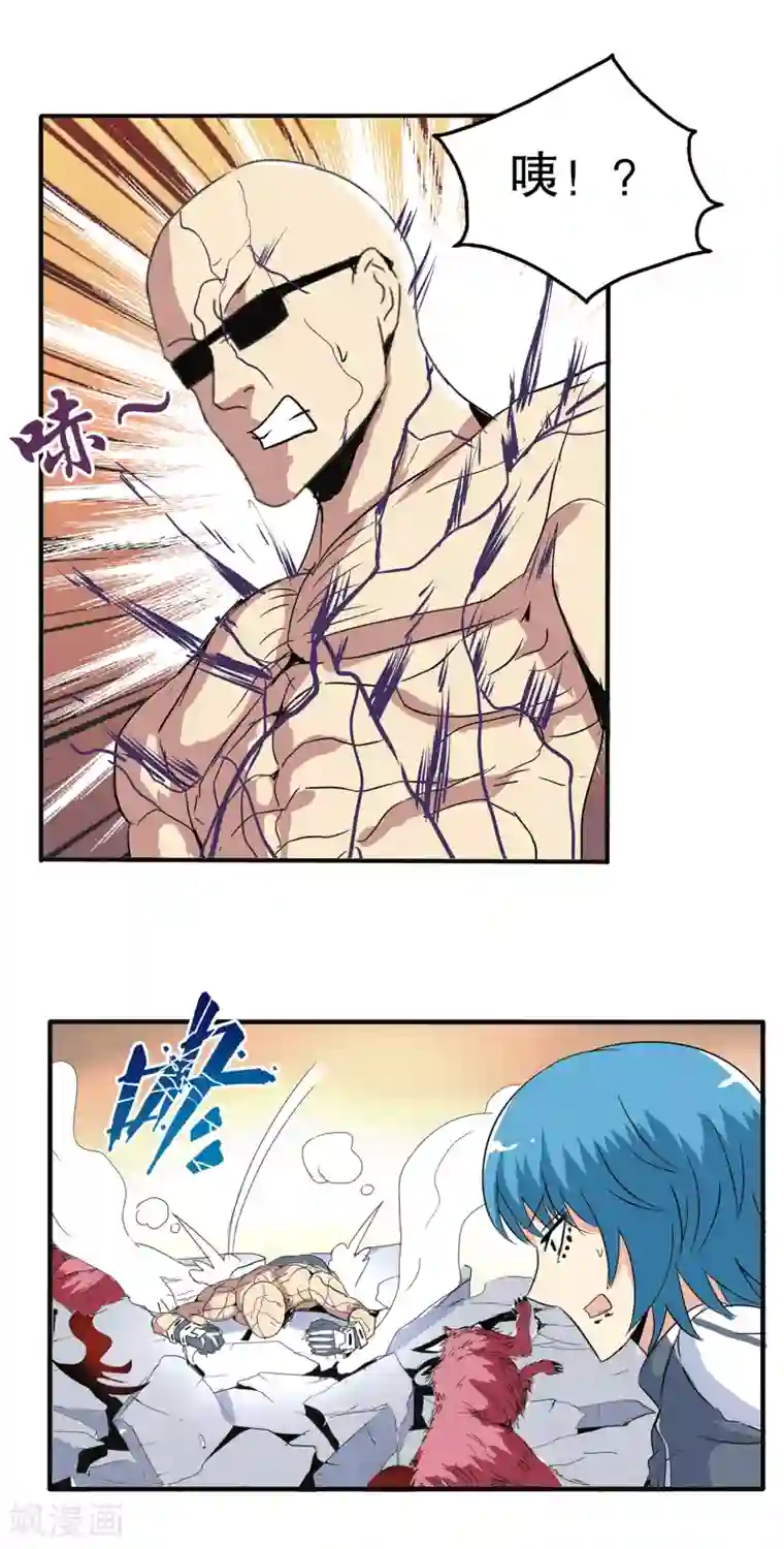 男生变硬蹭你什么感觉第122话