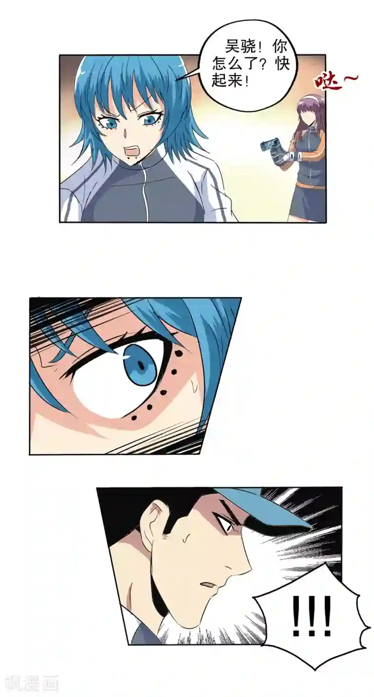 男生变硬蹭你什么感觉第122话