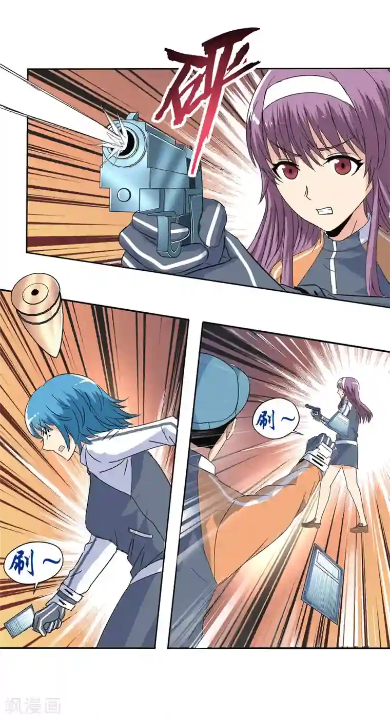 男生变硬蹭你什么感觉第122话