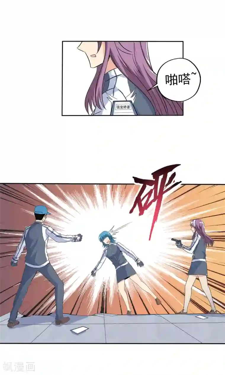 男生变硬蹭你什么感觉第122话