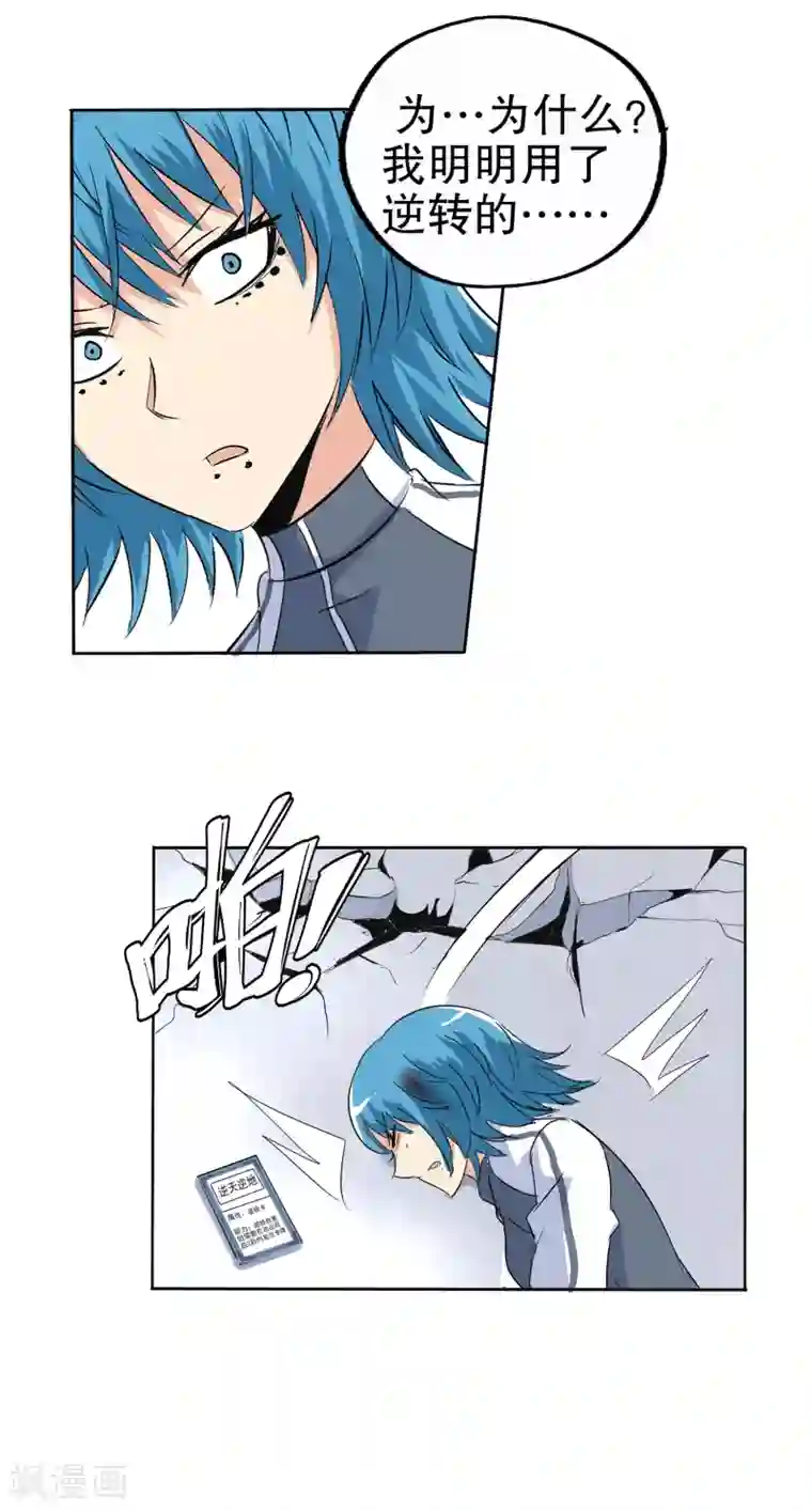 男生变硬蹭你什么感觉第122话