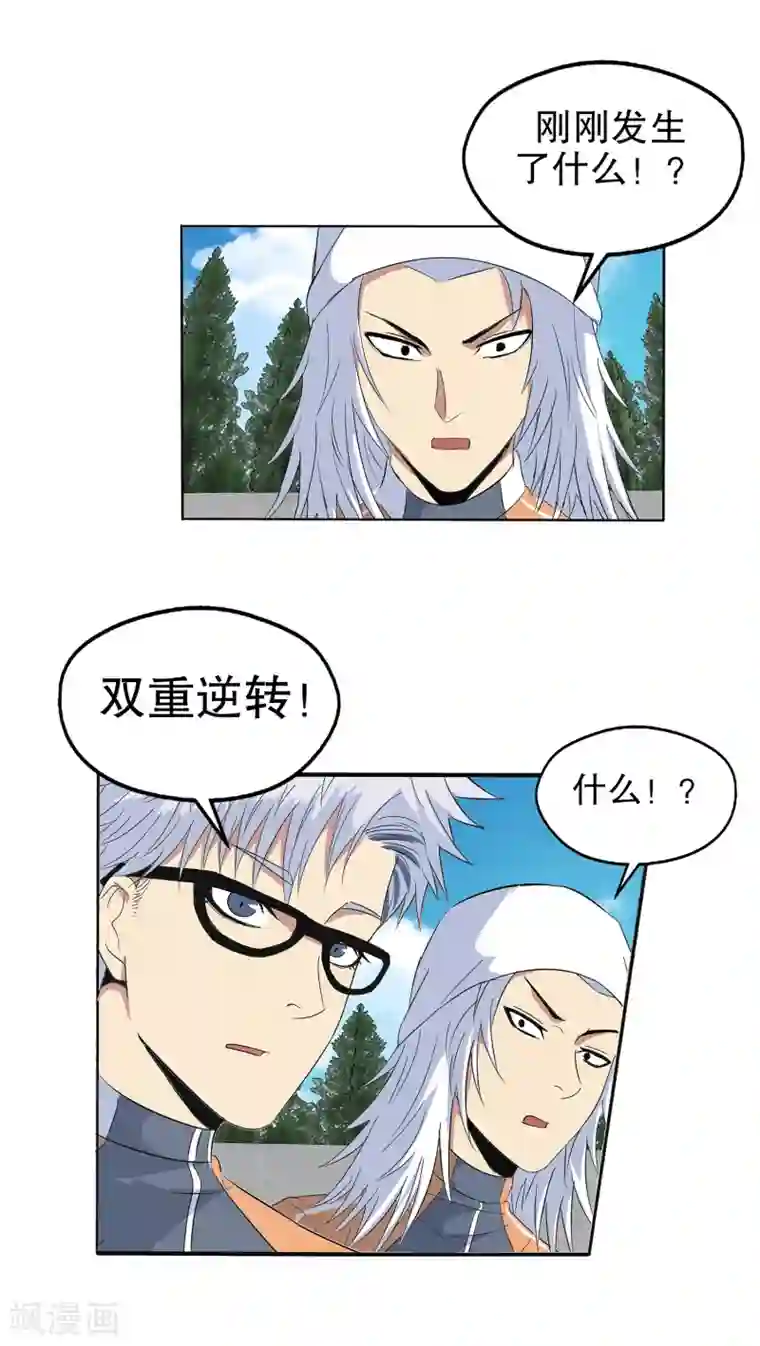 男生变硬蹭你什么感觉第122话