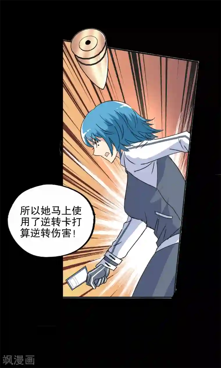 男生变硬蹭你什么感觉第122话